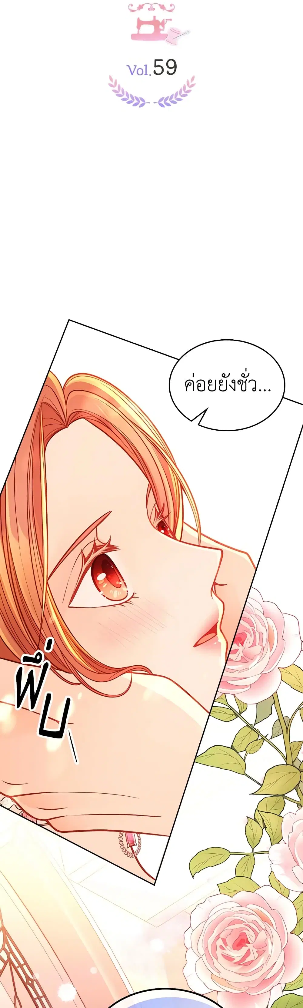 หน้า 12 จาก 39