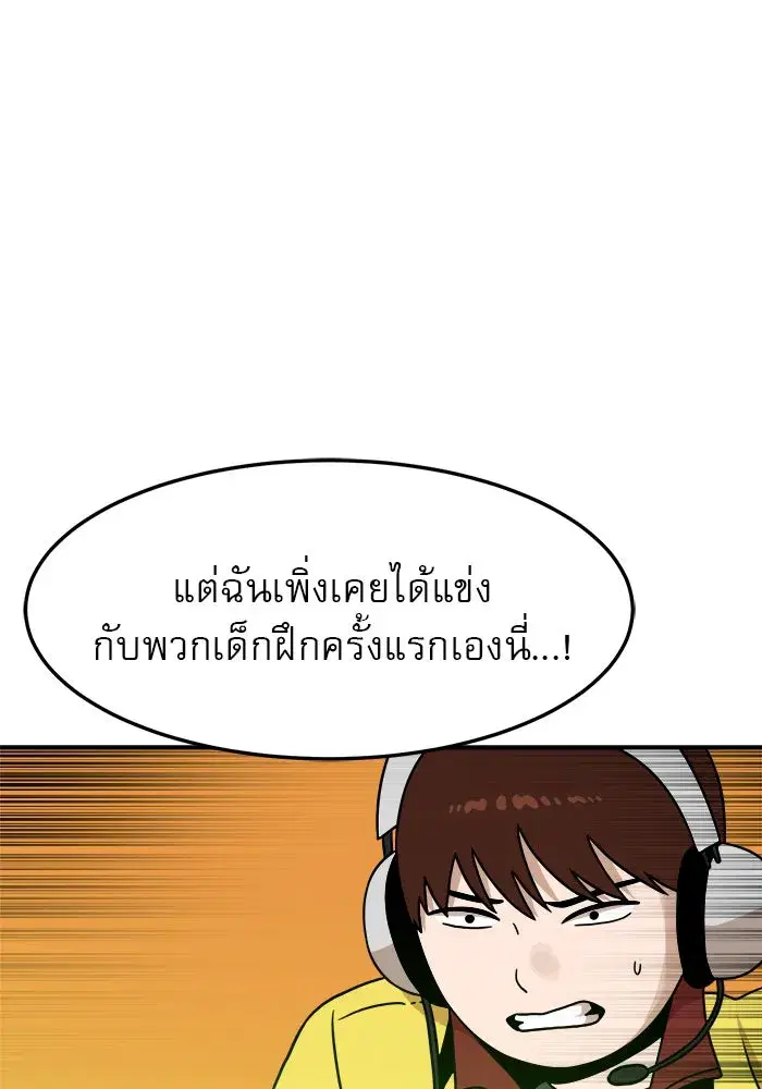 หน้า 76 จาก 176