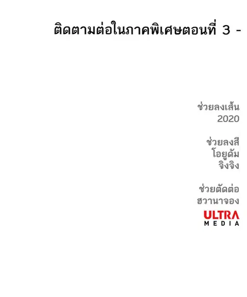 หน้า 48 จาก 48