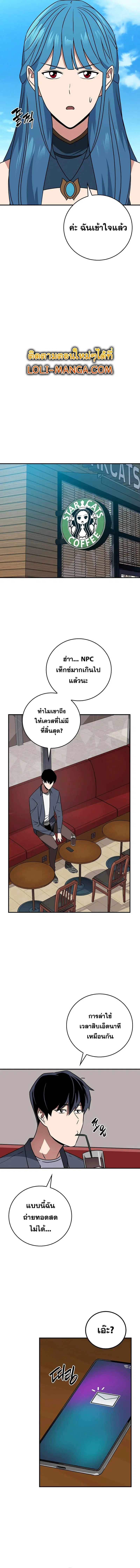 หน้า 14 จาก 16