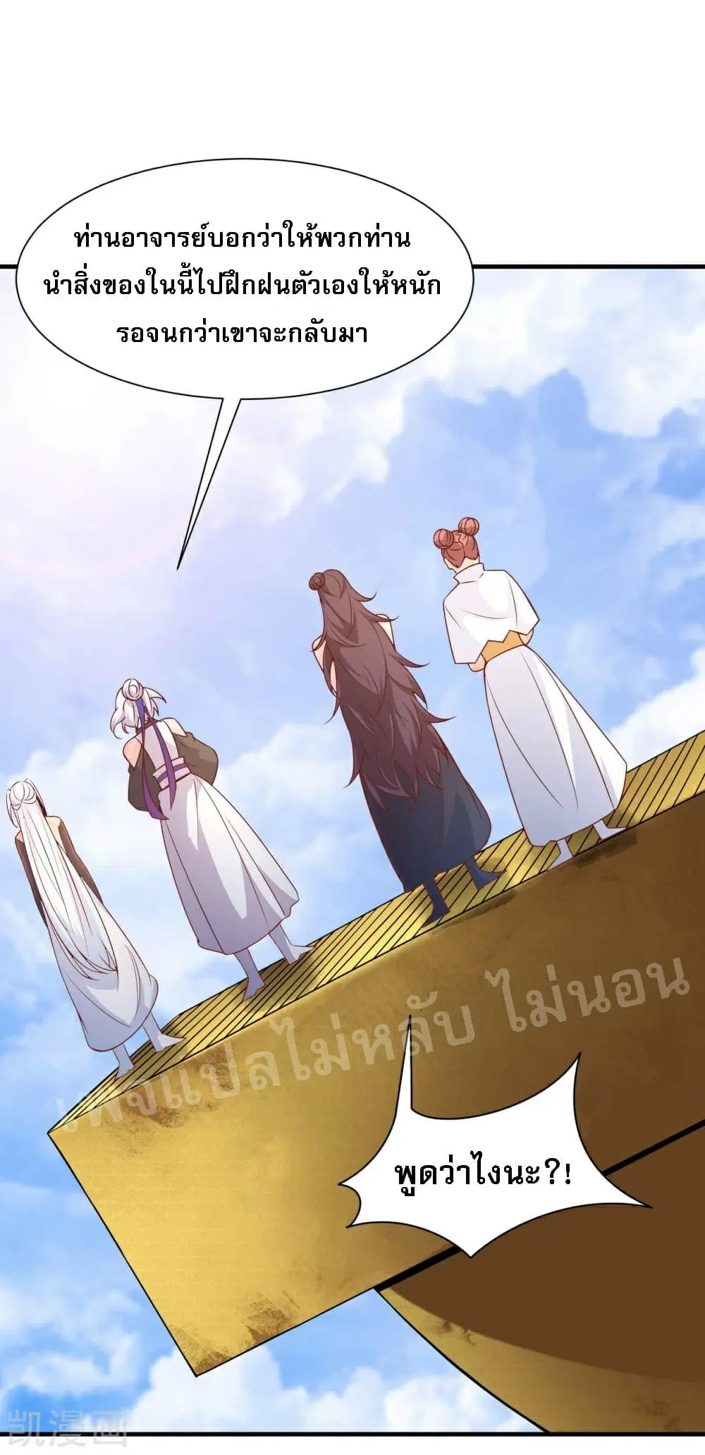 หน้า 7 จาก 47