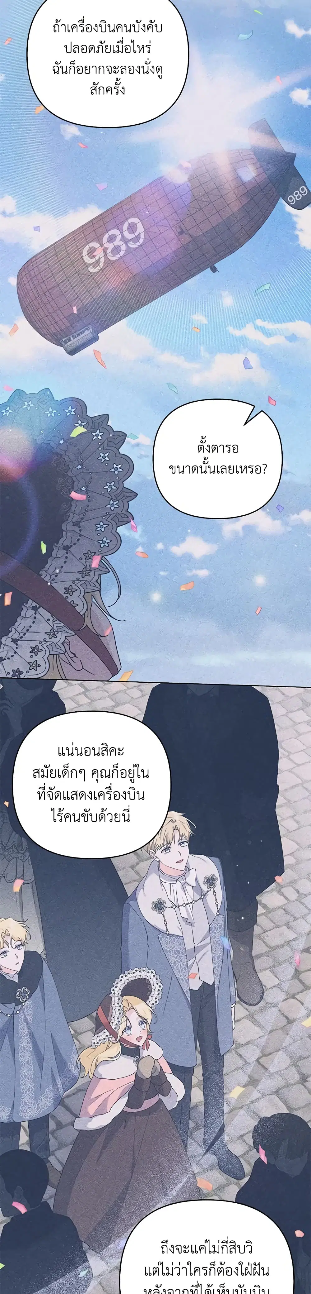 หน้า 11 จาก 33
