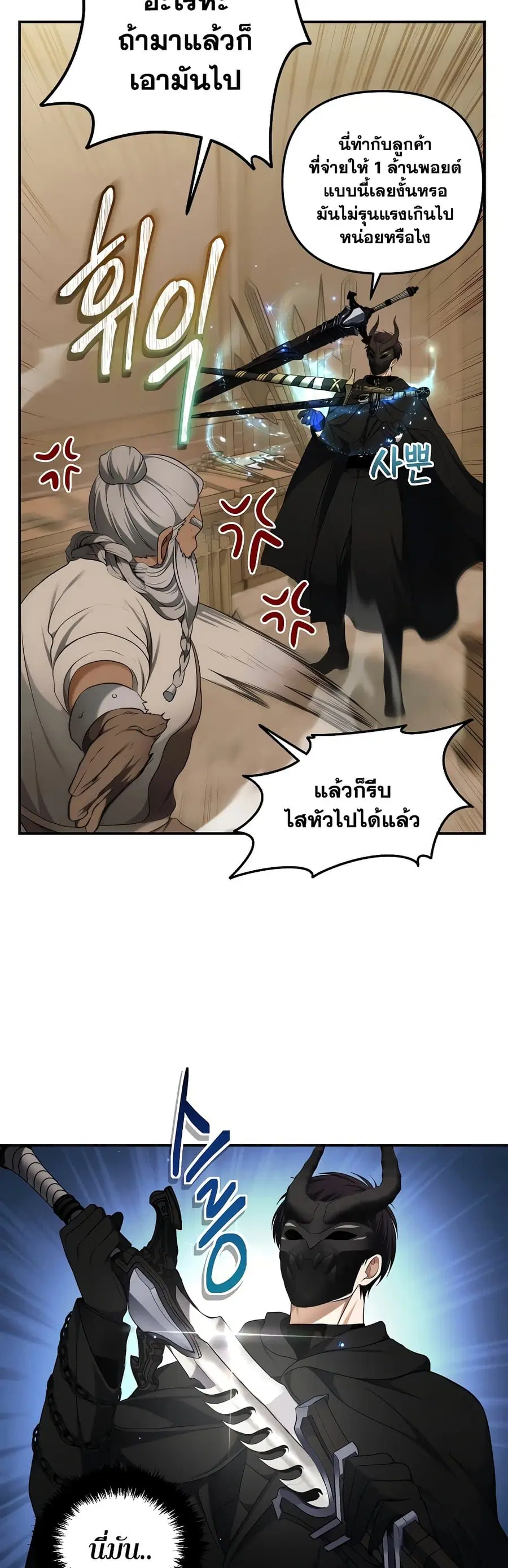 หน้า 20 จาก 44