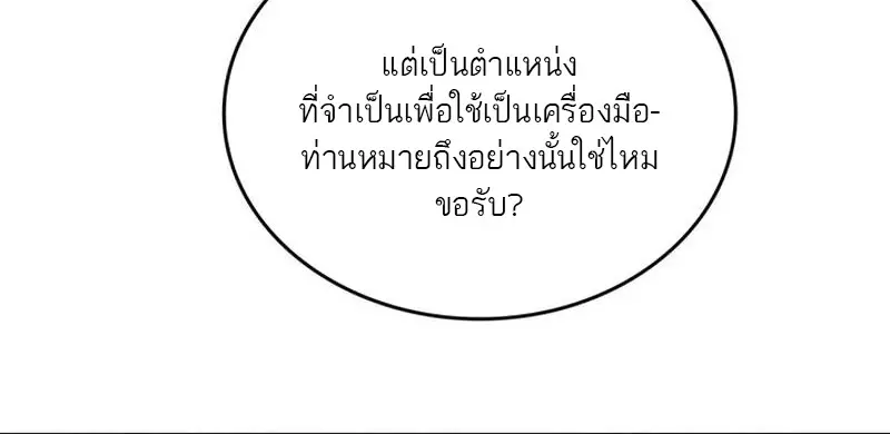 หน้า 71 จาก 113