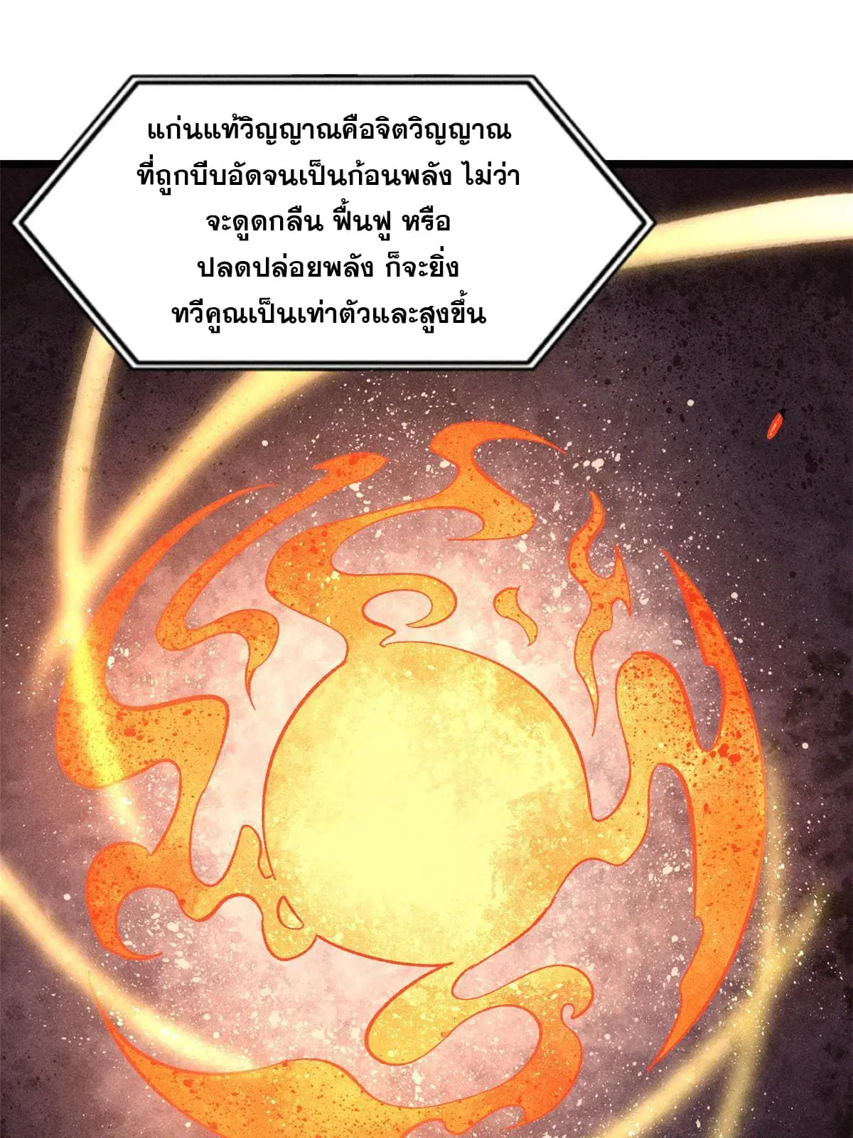หน้า 66 จาก 83