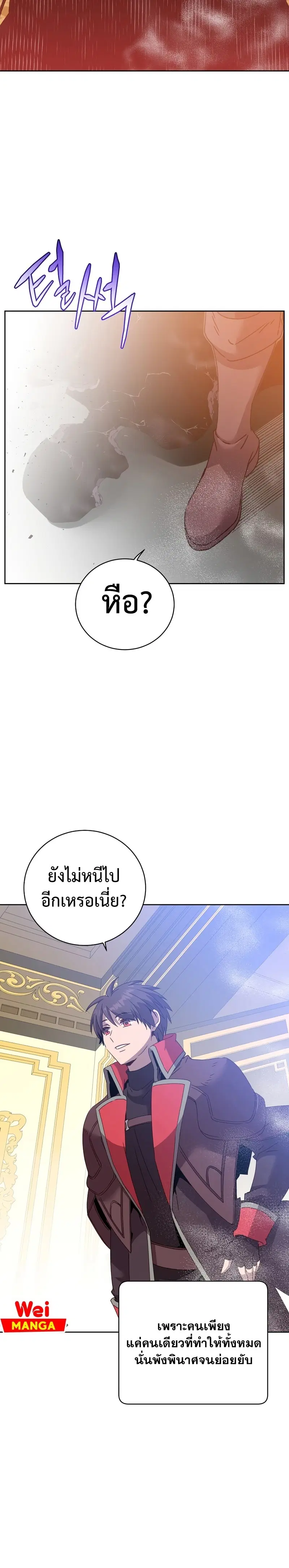 หน้า 9 จาก 27