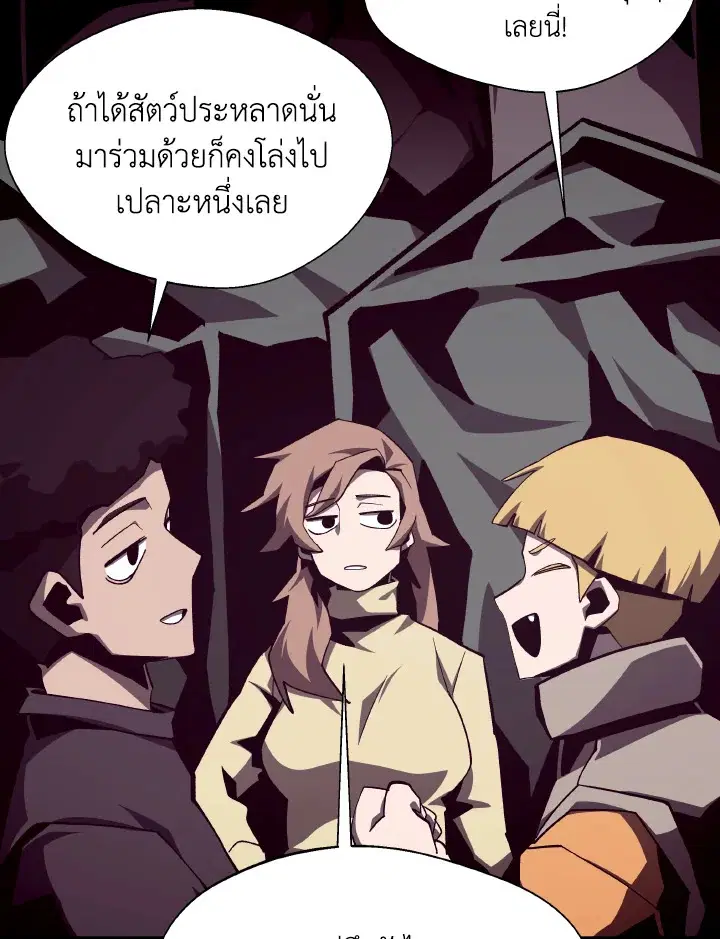 หน้า 61 จาก 101