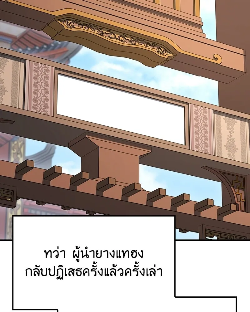 หน้า 166 จาก 217