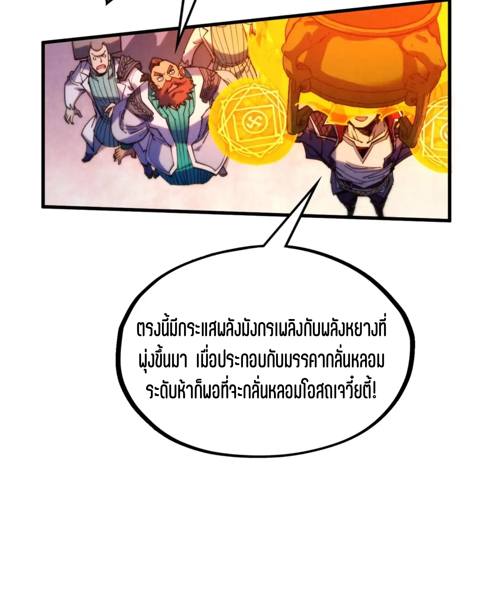 หน้า 37 จาก 73