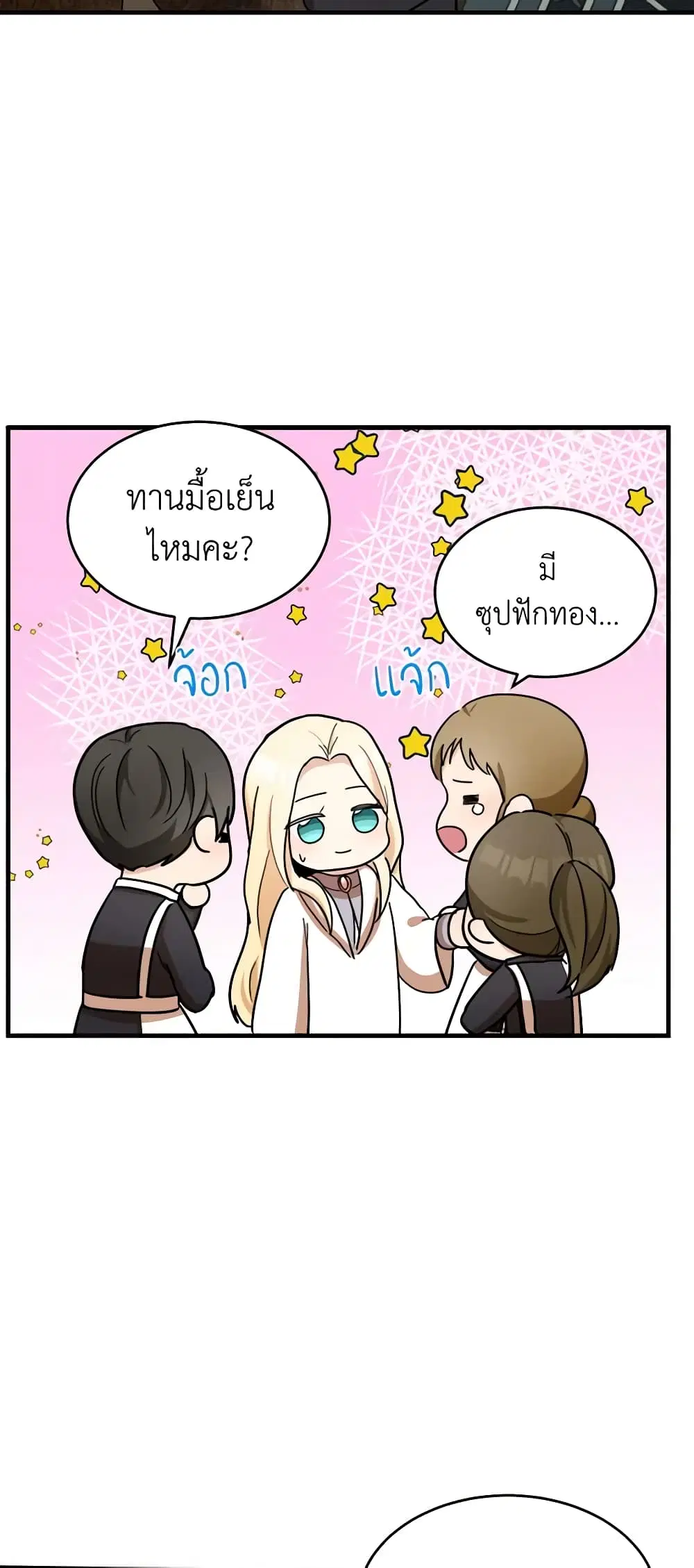 หน้า 30 จาก 51