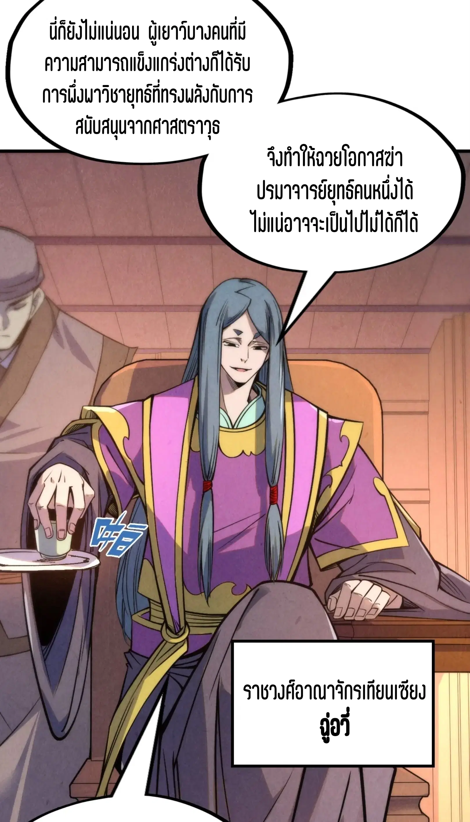 หน้า 26 จาก 61