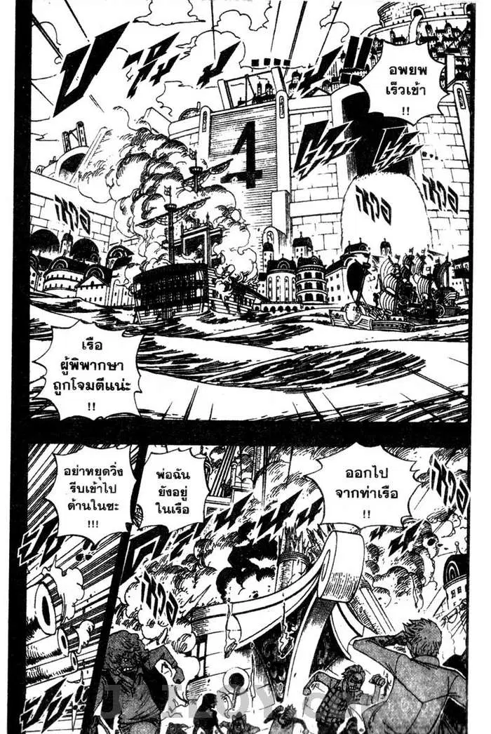 หน้า 2 จาก 19