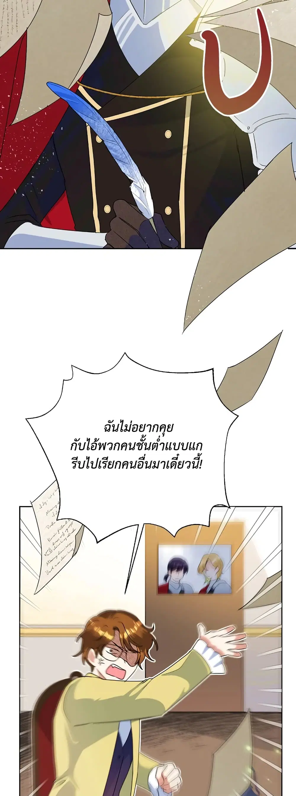 หน้า 5 จาก 52