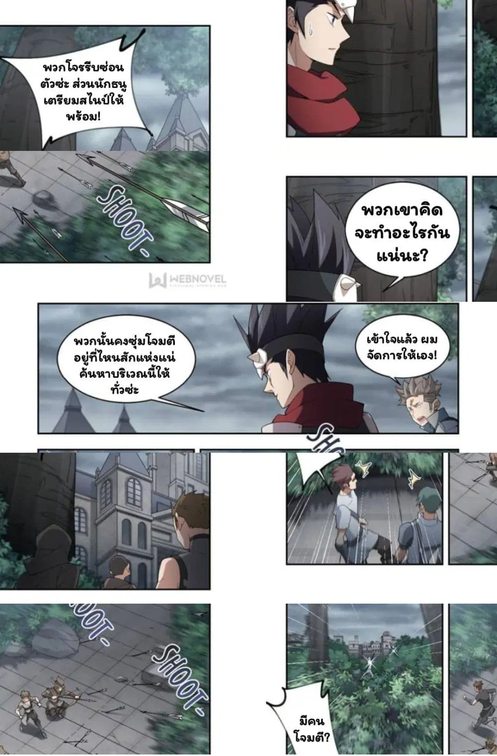 หน้า 9 จาก 10
