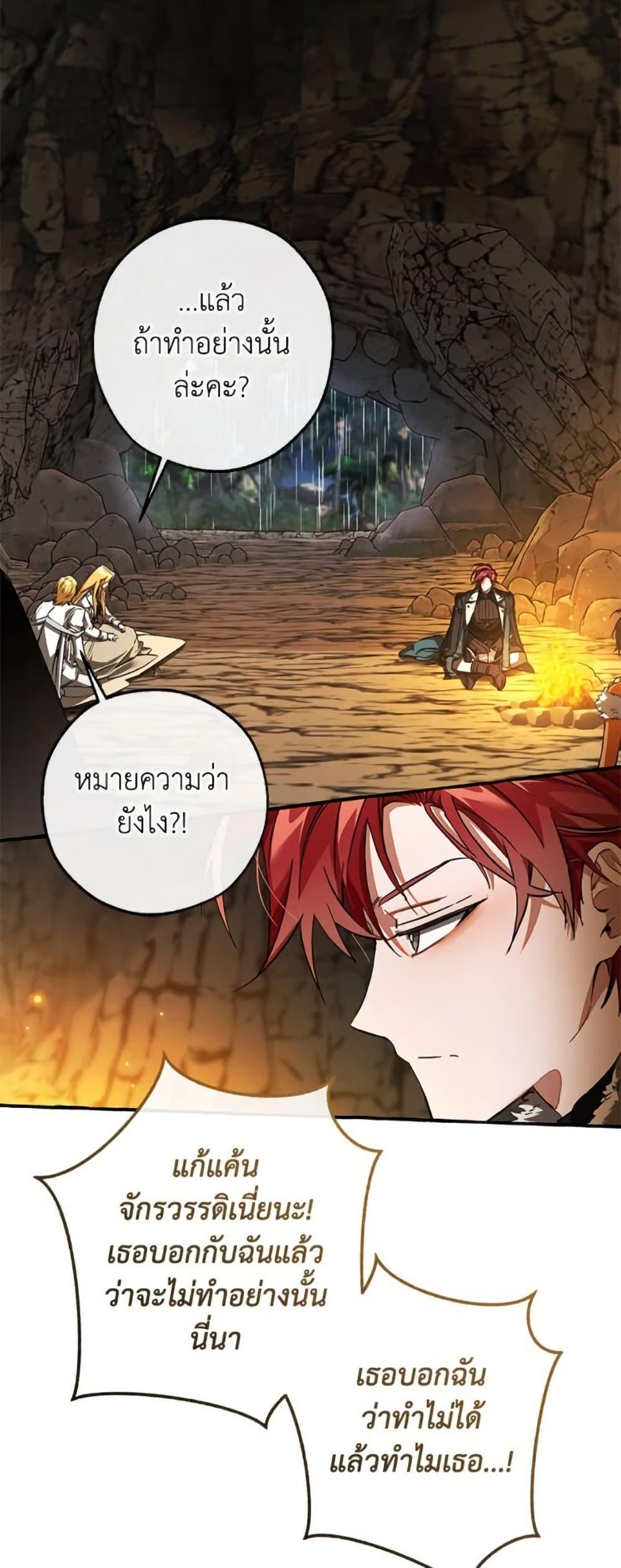 หน้า 36 จาก 52