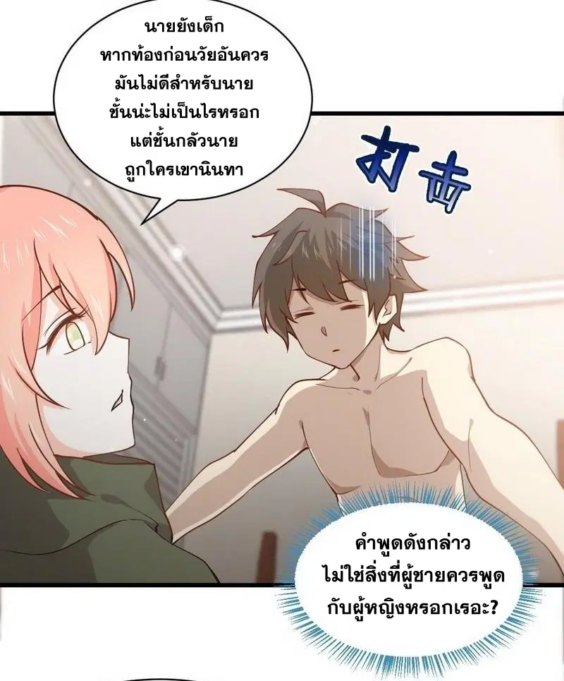 หน้า 25 จาก 26