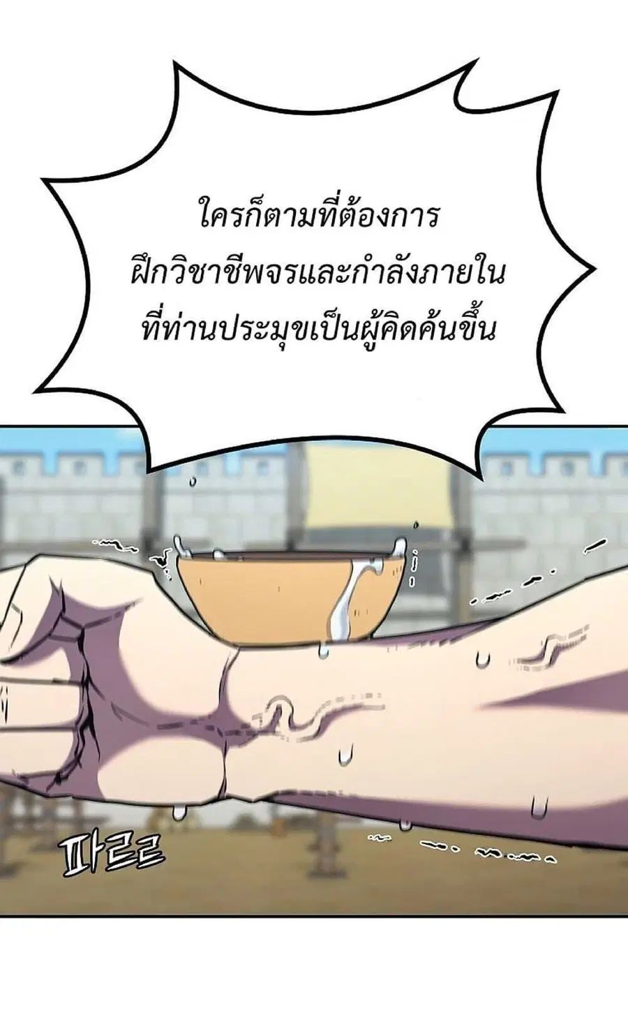 หน้า 9 จาก 65