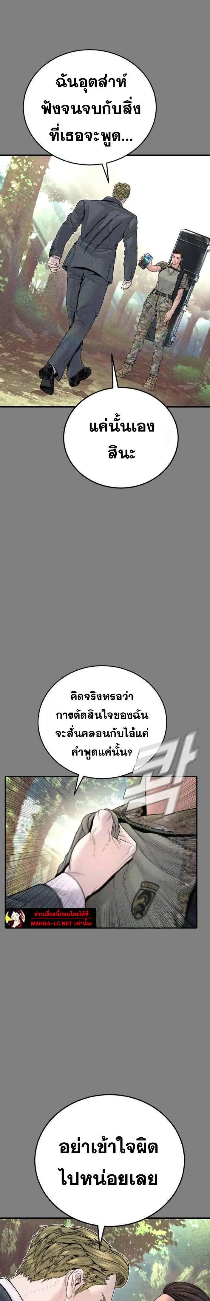 หน้า 6 จาก 45