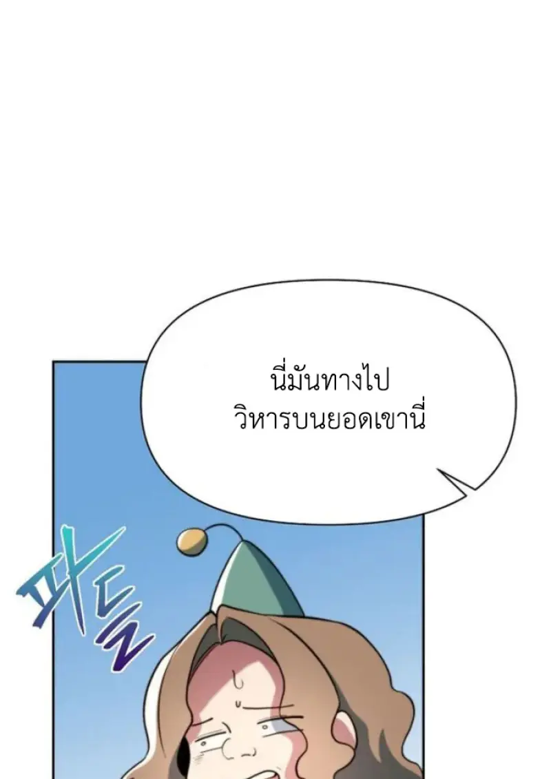 หน้า 49 จาก 150