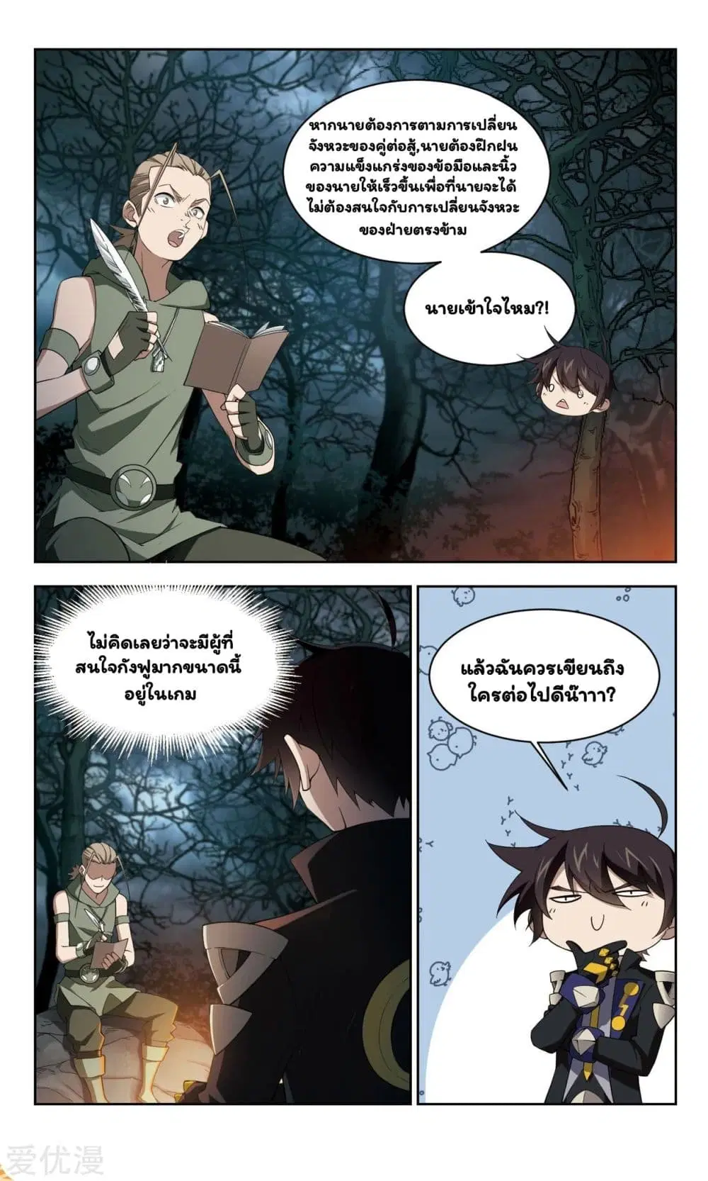 หน้า 16 จาก 27