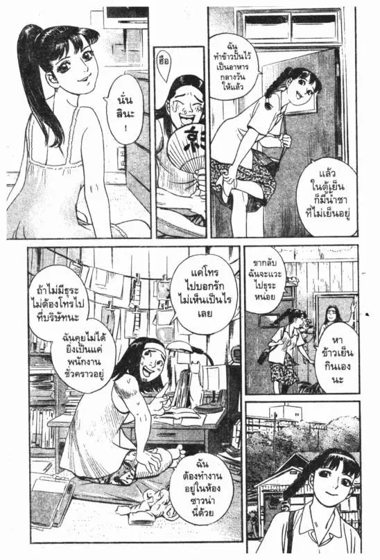 หน้า 4 จาก 20