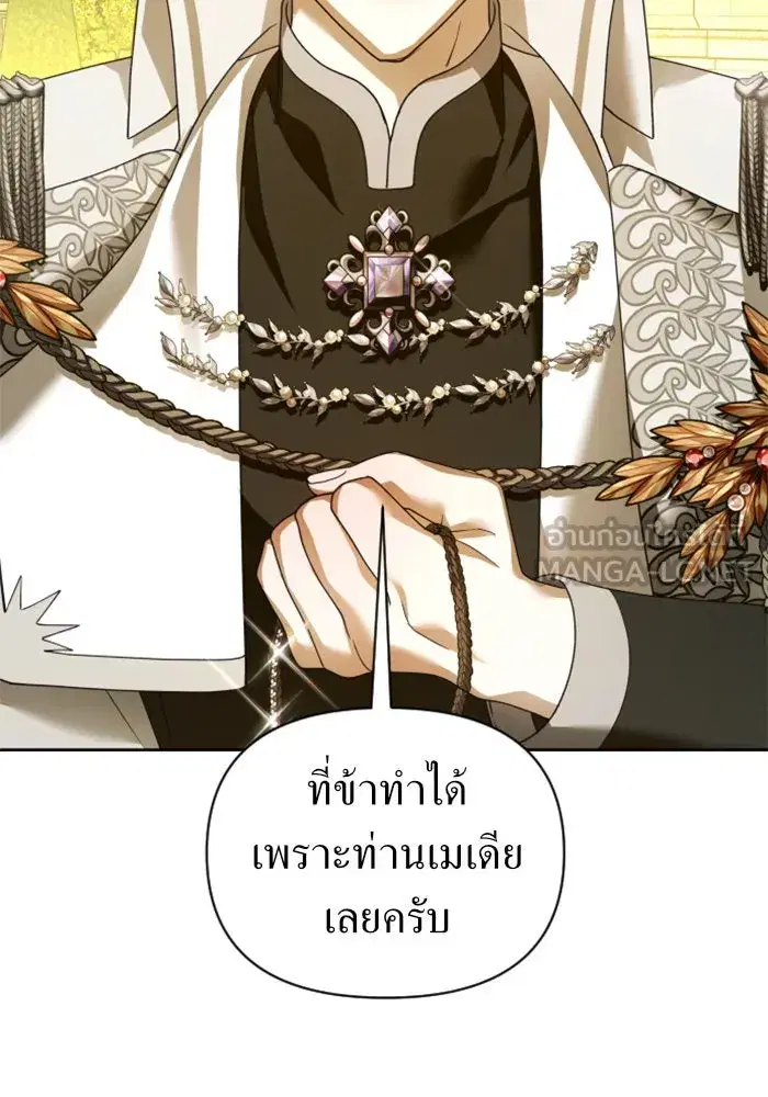 หน้า 63 จาก 157