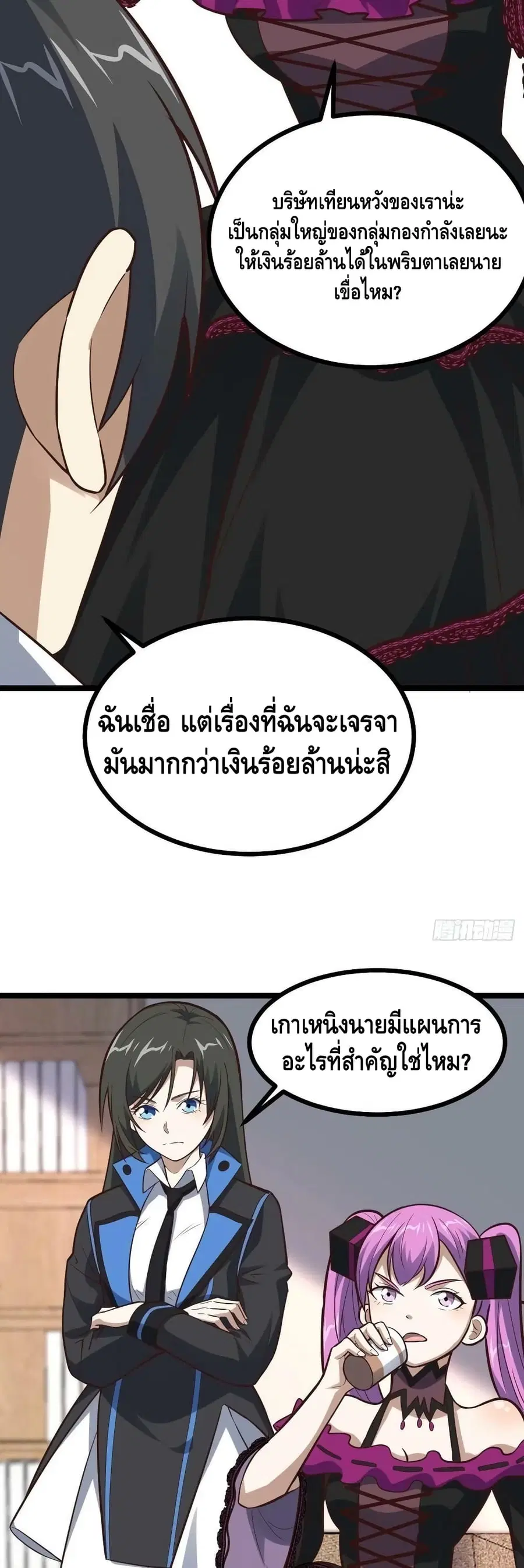 หน้า 39 จาก 42