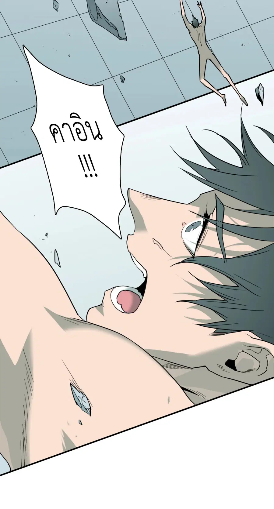 หน้า 44 จาก 76