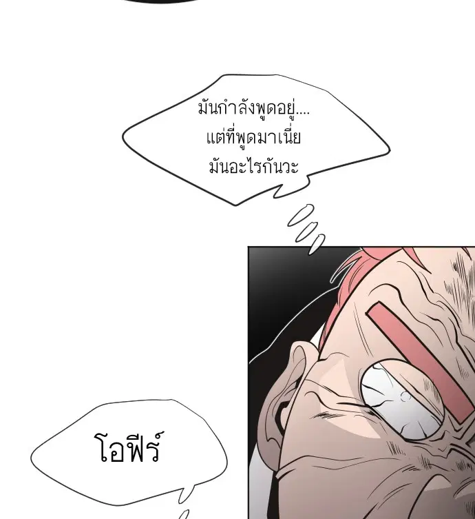 หน้า 65 จาก 120