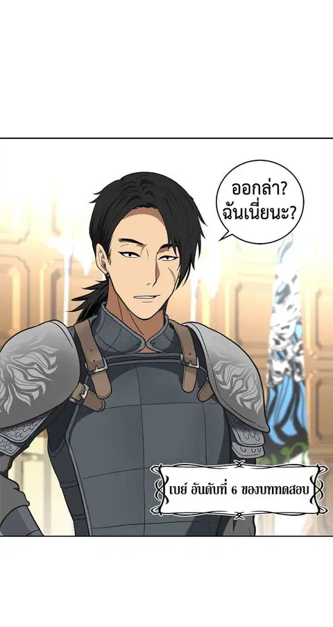 หน้า 14 จาก 58