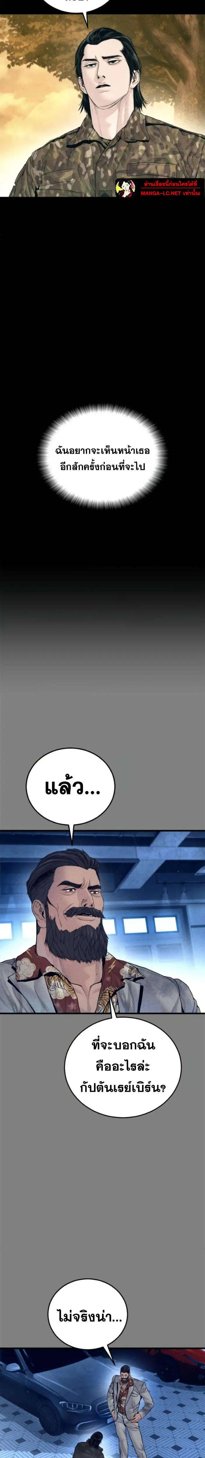 หน้า 3 จาก 44
