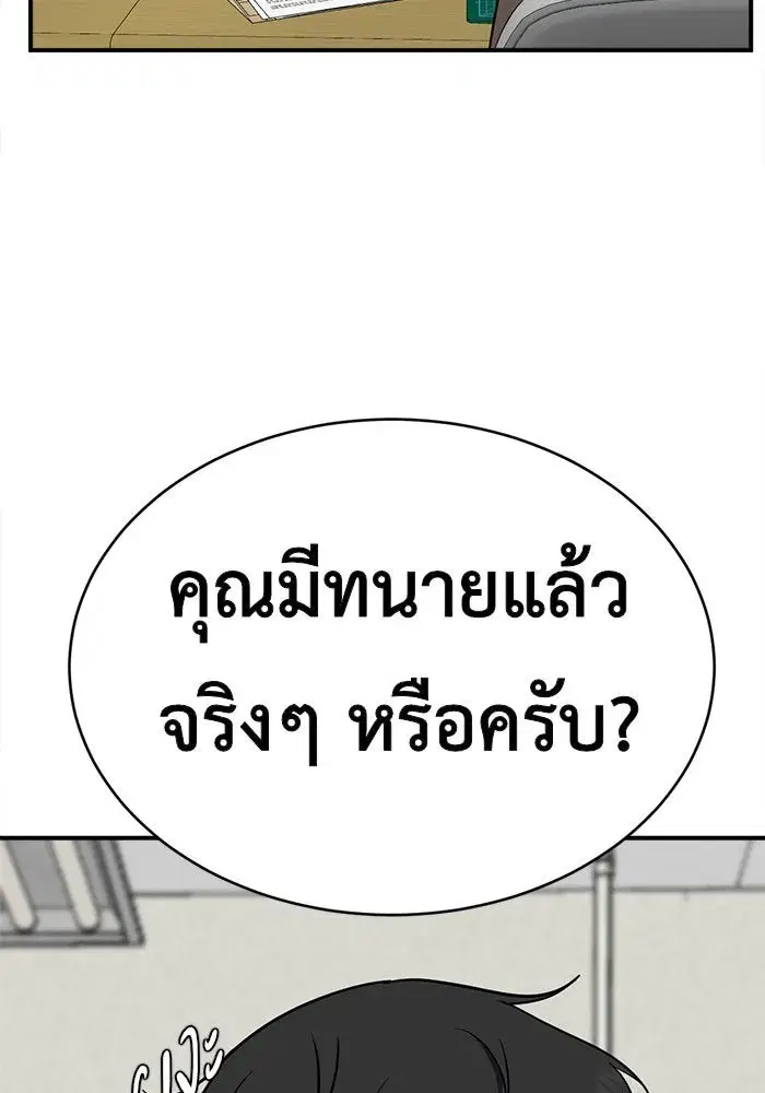 หน้า 167 จาก 186