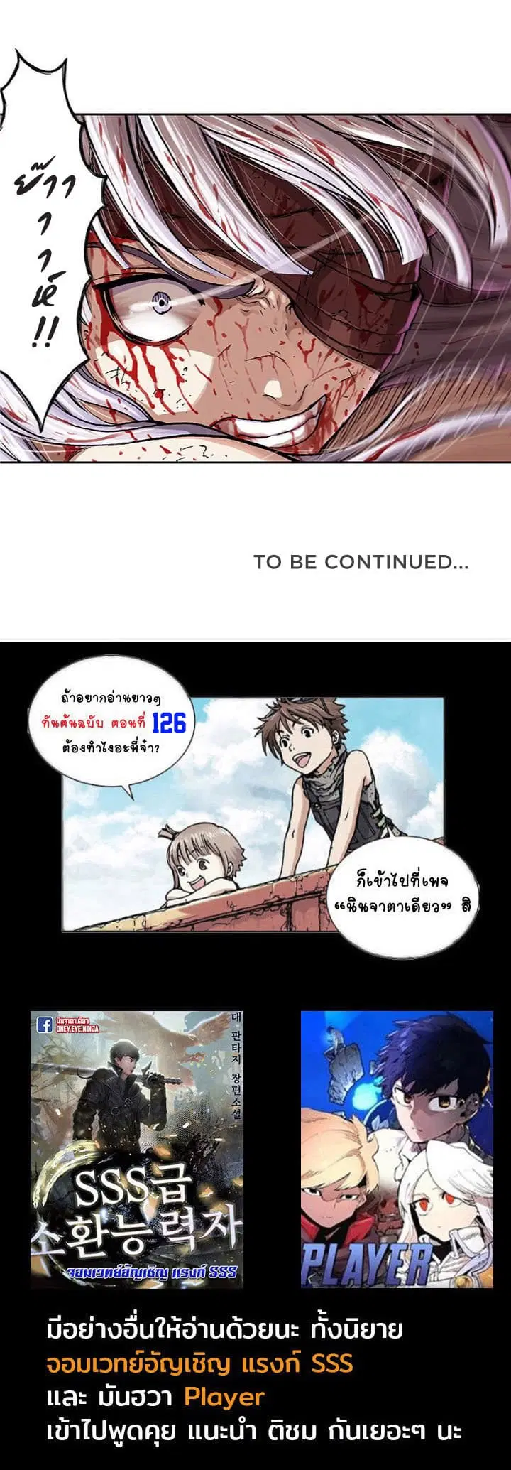 หน้า 26 จาก 26