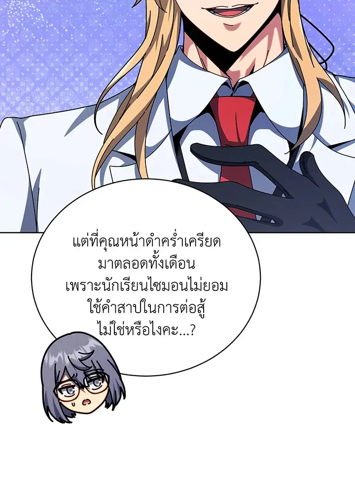หน้า 96 จาก 120