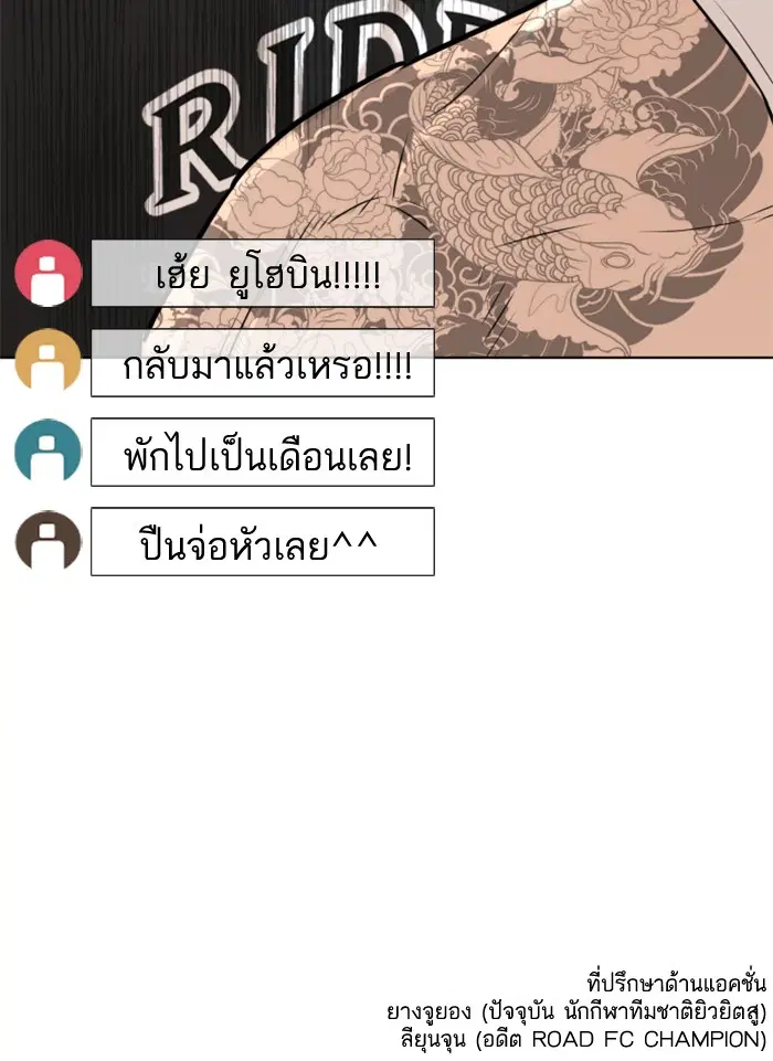 หน้า 158 จาก 158