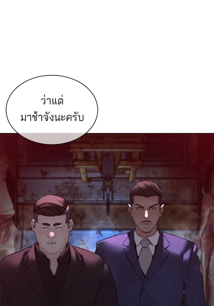 หน้า 31 จาก 143