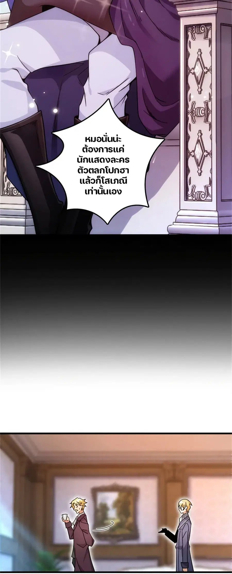 หน้า 12 จาก 44