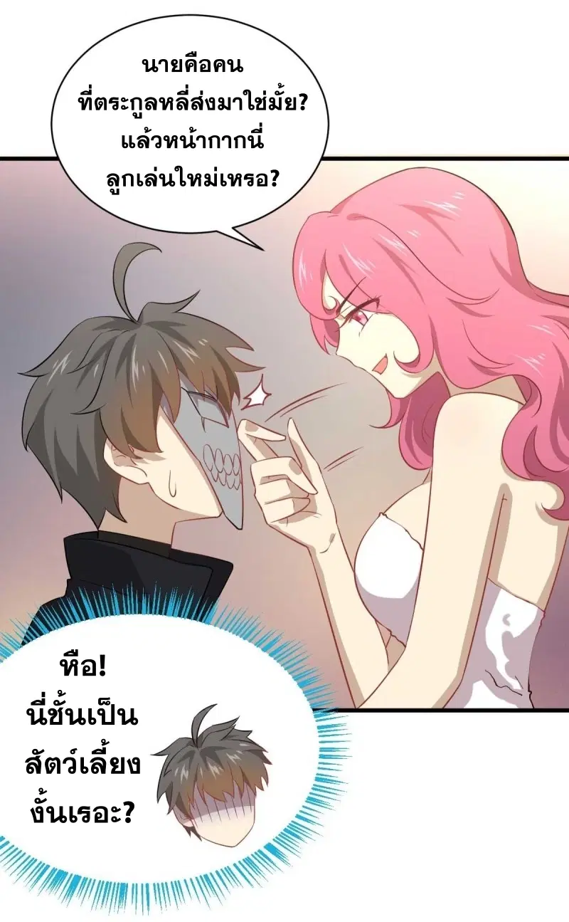 หน้า 37 จาก 39