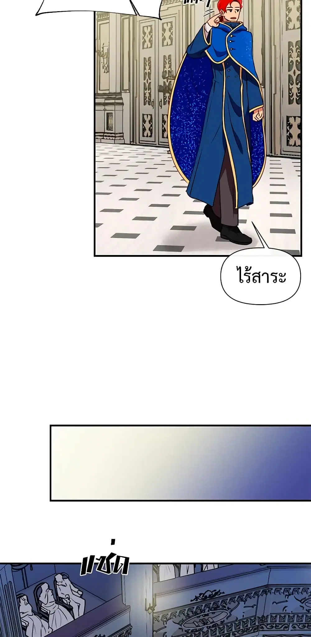 หน้า 37 จาก 46