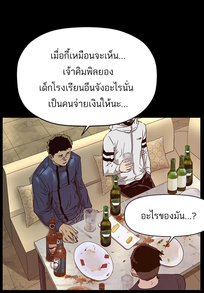 หน้า 87 จาก 124