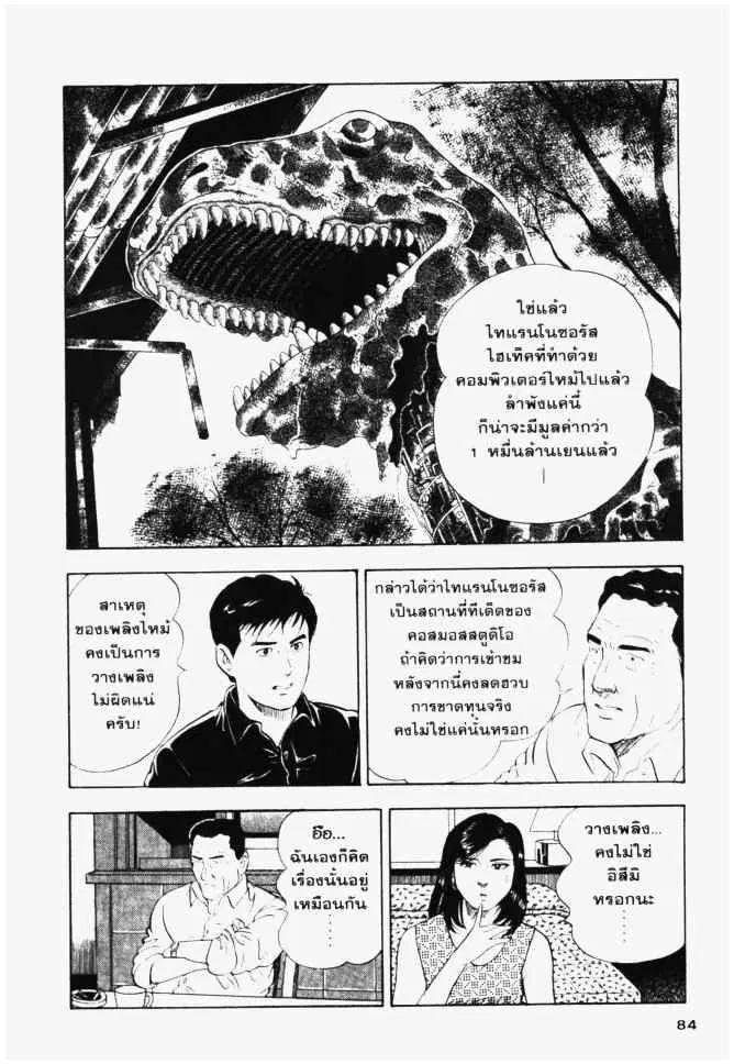 หน้า 4 จาก 20