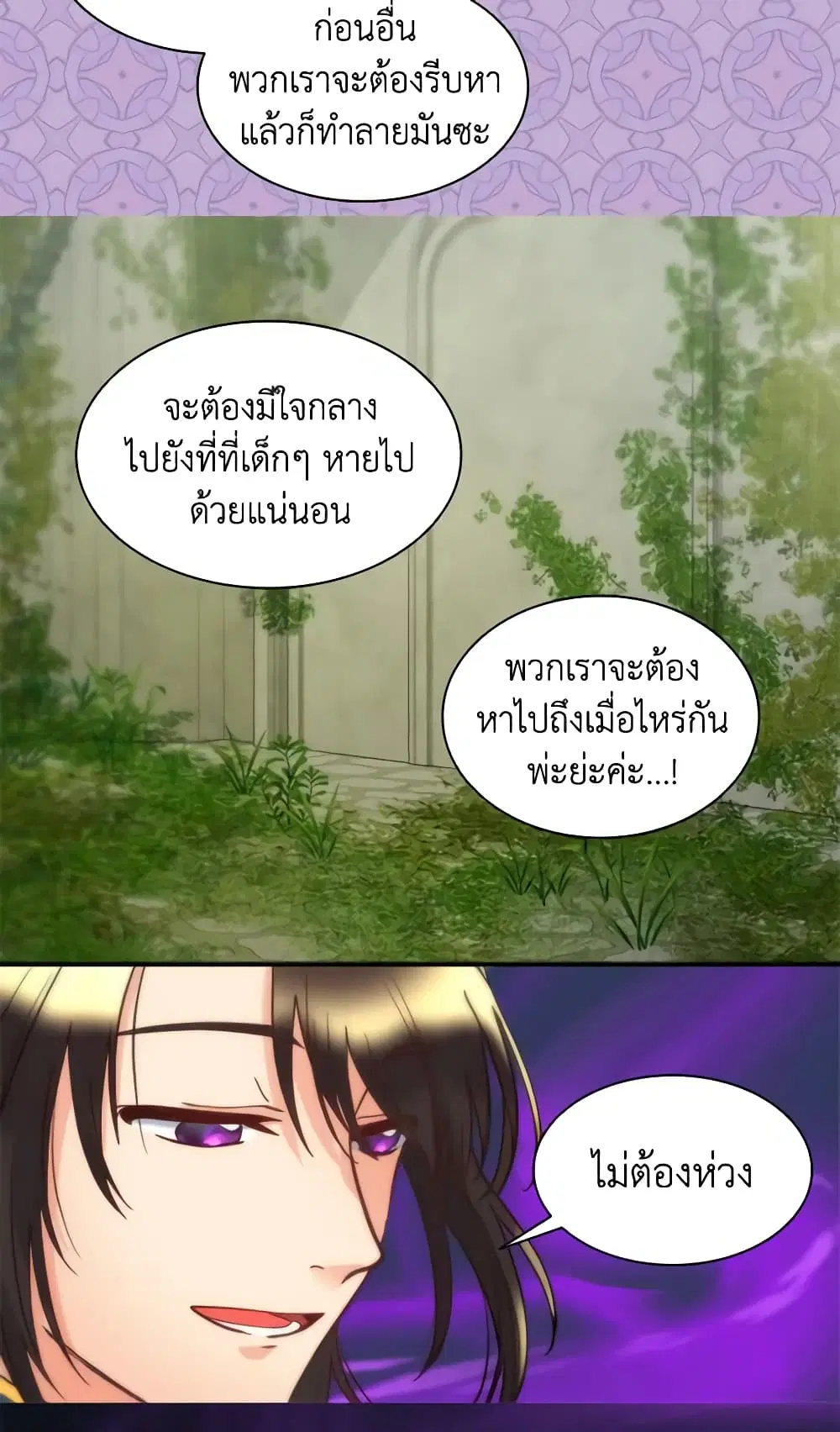หน้า 24 จาก 40