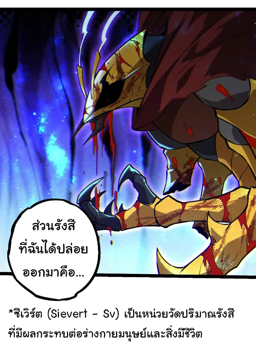 หน้า 22 จาก 32