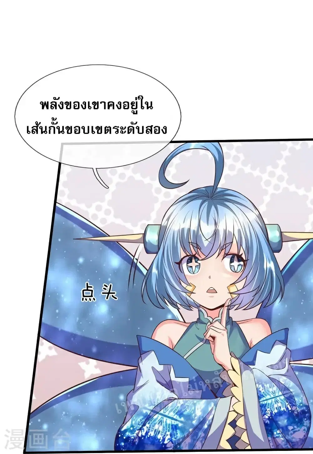 หน้า 21 จาก 28