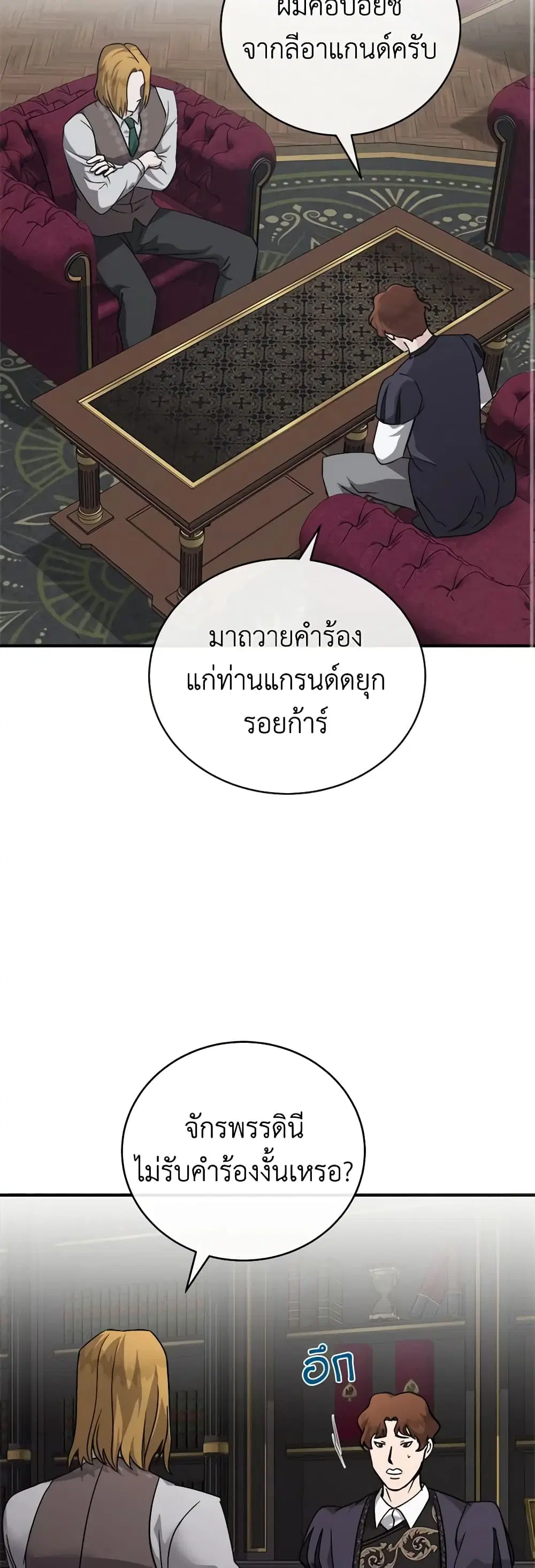 หน้า 25 จาก 44