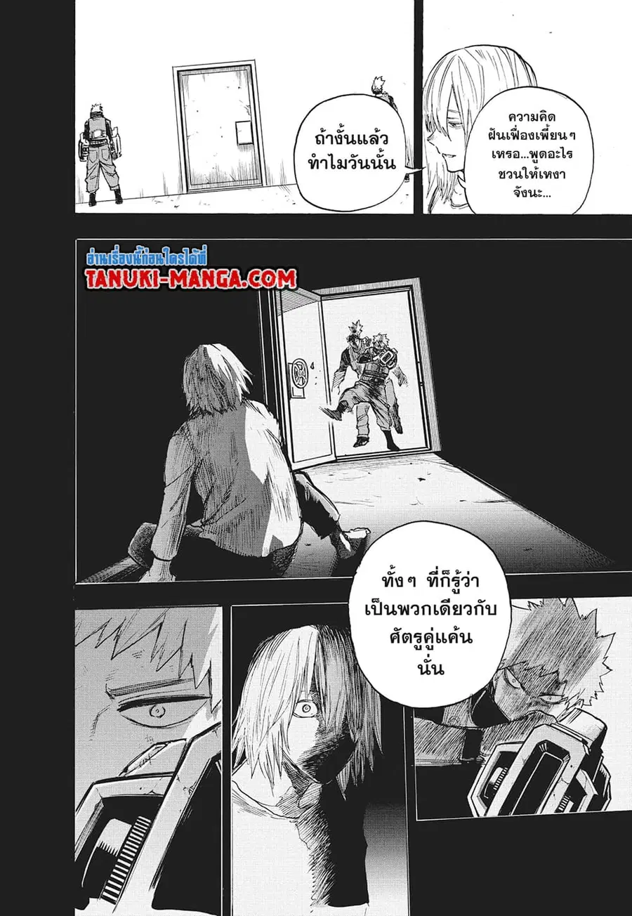 หน้า 12 จาก 14