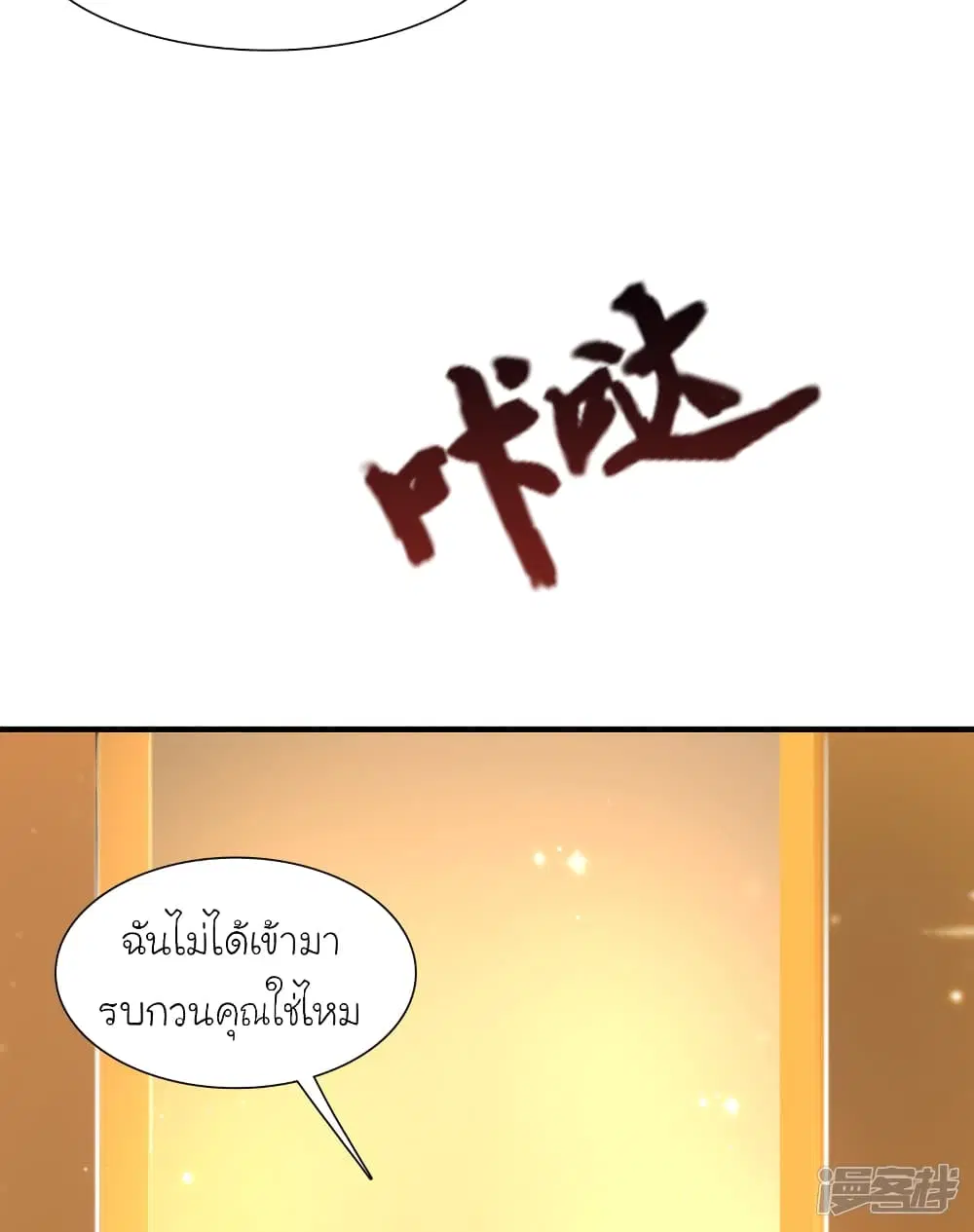 หน้า 21 จาก 29