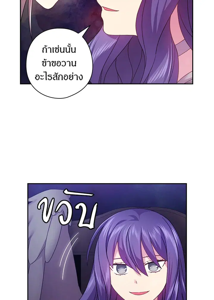 หน้า 51 จาก 62