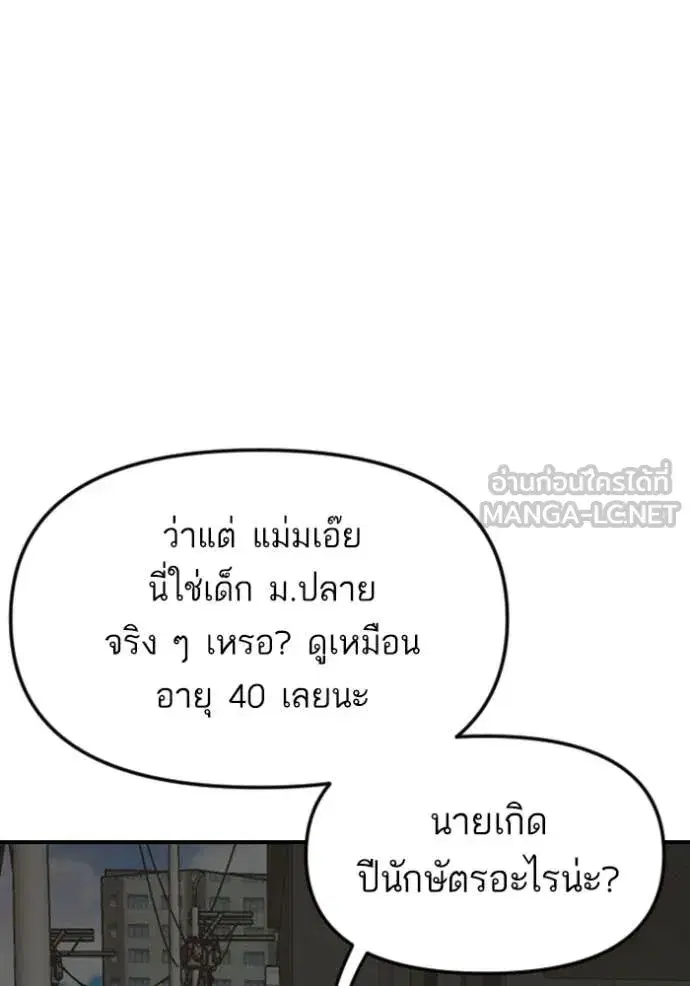 หน้า 69 จาก 138
