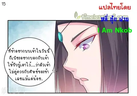 หน้า 16 จาก 40